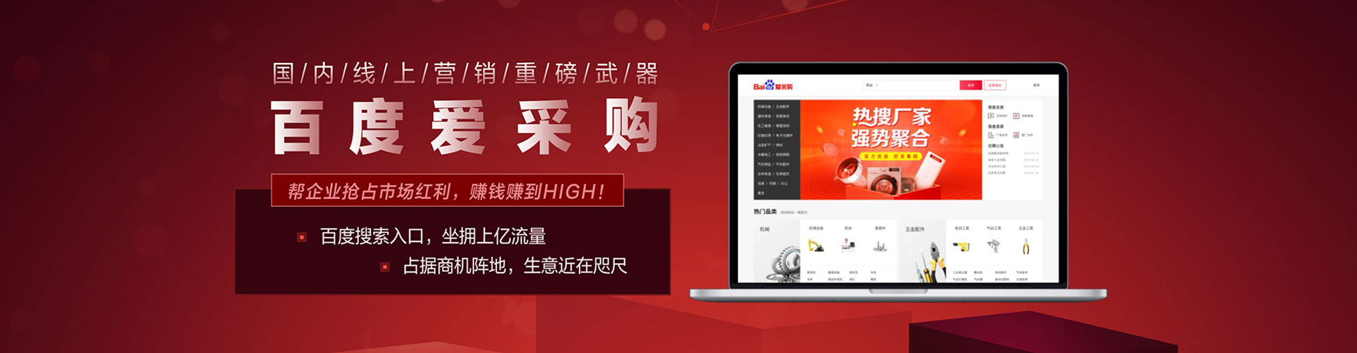 洛阳微博信息流