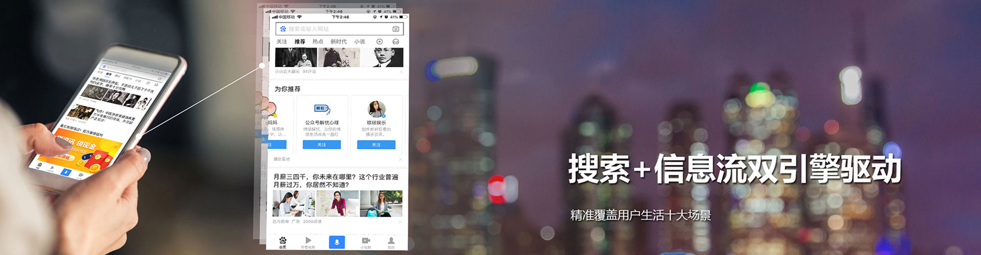洛阳信息流营销